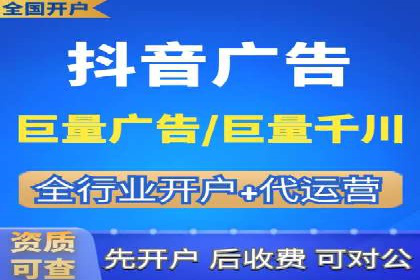 竞价广告开户全解析：一例成功企业的成长史